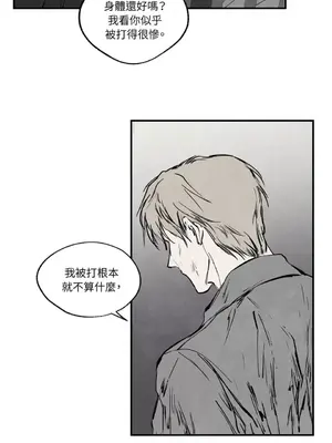 馴服格雷斯 1-46話[完結]_035022