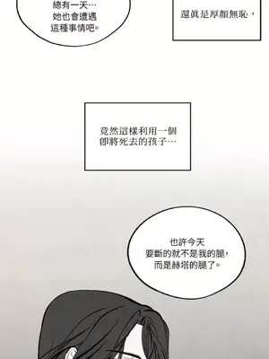 馴服格雷斯 1-46話[完結]_035023