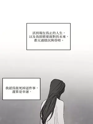 馴服格雷斯 1-46話[完結]_035030