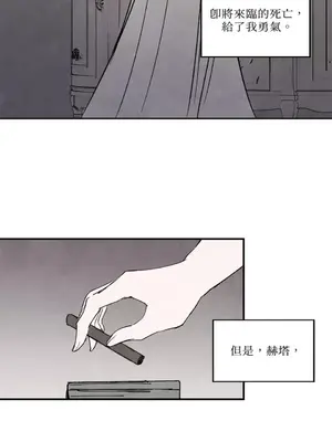 馴服格雷斯 1-46話[完結]_035031