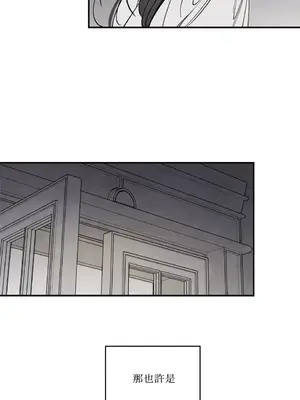 馴服格雷斯 1-46話[完結]_035032