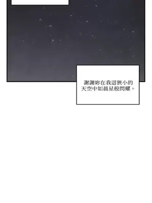 馴服格雷斯 1-46話[完結]_035034