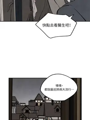 馴服格雷斯 1-46話[完結]_035037