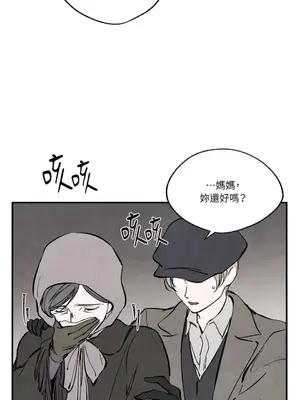 馴服格雷斯 1-46話[完結]_035038