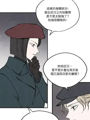 馴服格雷斯 1-46話[完結]_035039