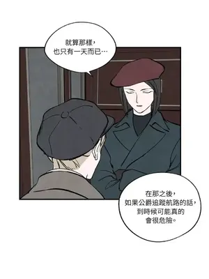 馴服格雷斯 1-46話[完結]_035040