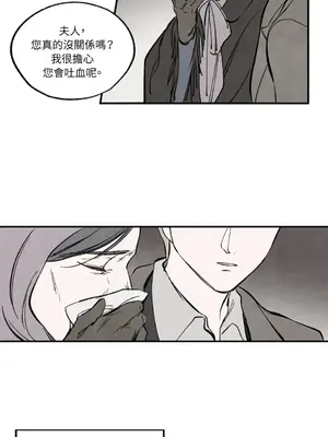 馴服格雷斯 1-46話[完結]_035042