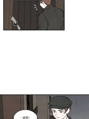 馴服格雷斯 1-46話[完結]_035045