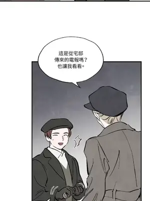 馴服格雷斯 1-46話[完結]_035046