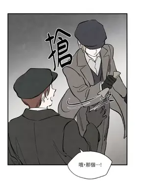 馴服格雷斯 1-46話[完結]_035047
