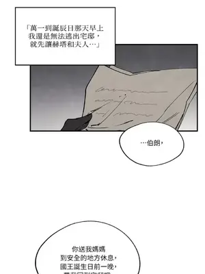 馴服格雷斯 1-46話[完結]_035049