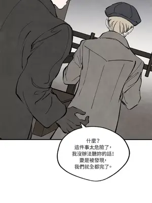 馴服格雷斯 1-46話[完結]_035050