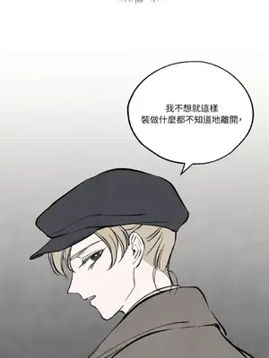 馴服格雷斯 1-46話[完結]_035052