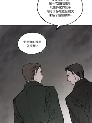 馴服格雷斯 1-46話[完結]_036003