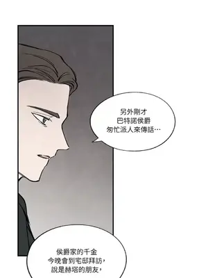 馴服格雷斯 1-46話[完結]_036004