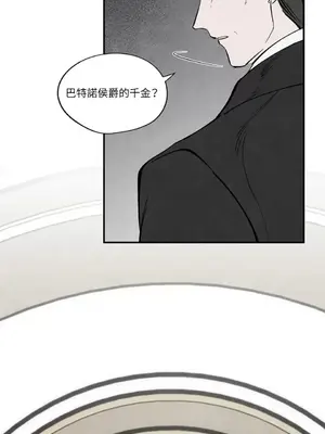 馴服格雷斯 1-46話[完結]_036005