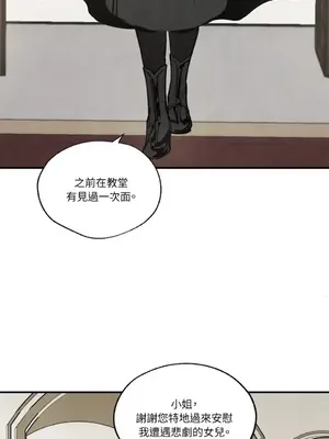 馴服格雷斯 1-46話[完結]_036007