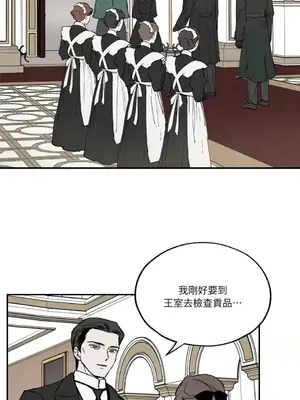 馴服格雷斯 1-46話[完結]_036008