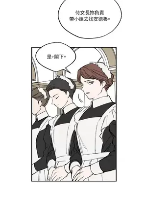 馴服格雷斯 1-46話[完結]_036009