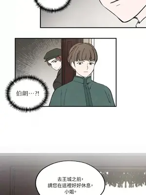 馴服格雷斯 1-46話[完結]_036010