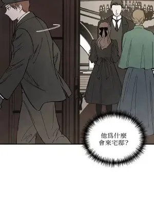 馴服格雷斯 1-46話[完結]_036011