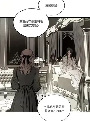 馴服格雷斯 1-46話[完結]_036014