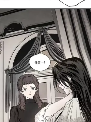 馴服格雷斯 1-46話[完結]_036019