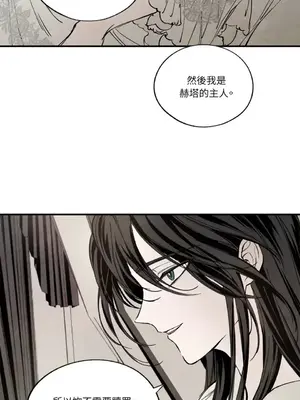 馴服格雷斯 1-46話[完結]_036020