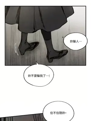 馴服格雷斯 1-46話[完結]_036021