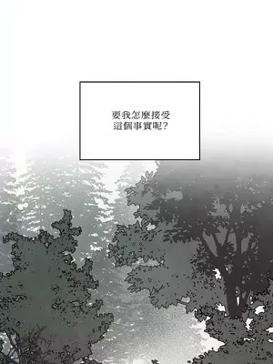 馴服格雷斯 1-46話[完結]_036024