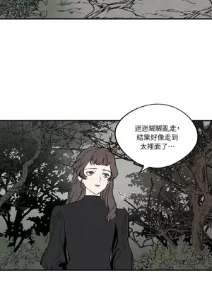 馴服格雷斯 1-46話[完結]_036026
