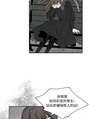 馴服格雷斯 1-46話[完結]_036027
