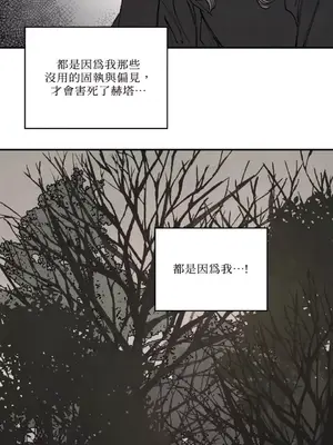 馴服格雷斯 1-46話[完結]_036030