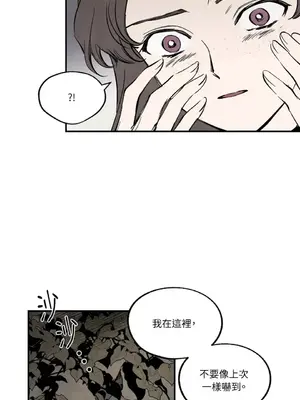 馴服格雷斯 1-46話[完結]_036032