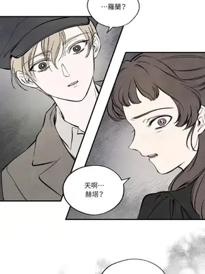 馴服格雷斯 1-46話[完結]_036034