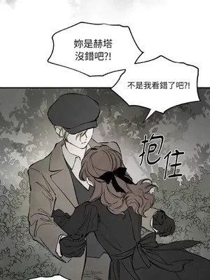 馴服格雷斯 1-46話[完結]_036035