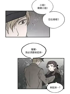 馴服格雷斯 1-46話[完結]_036036