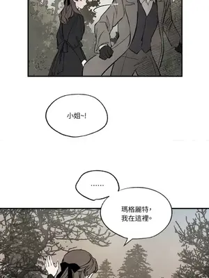 馴服格雷斯 1-46話[完結]_036037