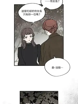 馴服格雷斯 1-46話[完結]_036039