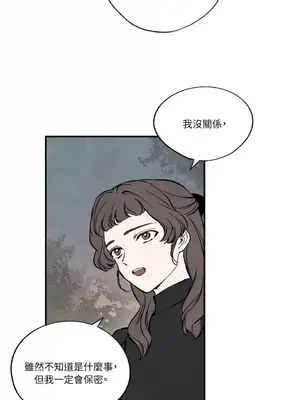 馴服格雷斯 1-46話[完結]_036043