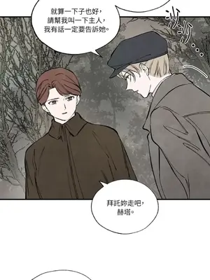 馴服格雷斯 1-46話[完結]_036044