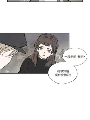 馴服格雷斯 1-46話[完結]_036045