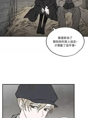馴服格雷斯 1-46話[完結]_036047