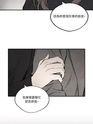 馴服格雷斯 1-46話[完結]_036050