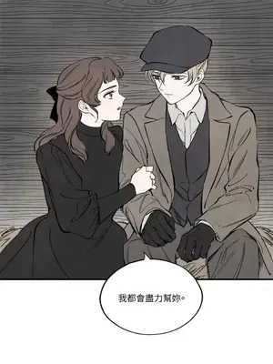 馴服格雷斯 1-46話[完結]_036051