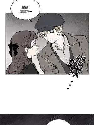 馴服格雷斯 1-46話[完結]_037001