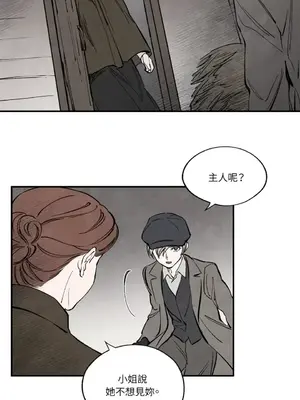 馴服格雷斯 1-46話[完結]_037002