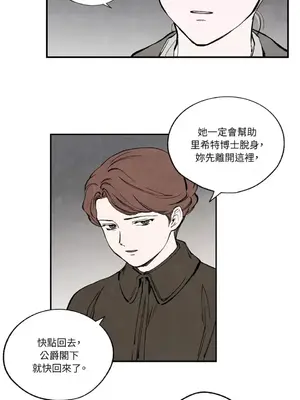 馴服格雷斯 1-46話[完結]_037003