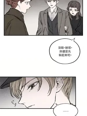 馴服格雷斯 1-46話[完結]_037004