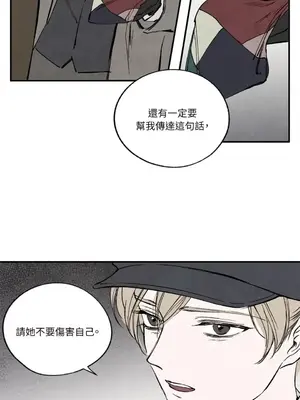 馴服格雷斯 1-46話[完結]_037006